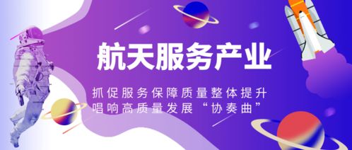 科技公司聚焦服務首責，提升信息技術咨詢保障能力