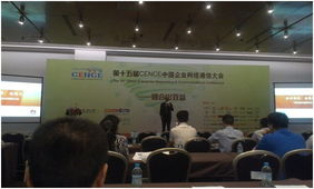 華為統一通信 融合創新驅動價值共享的信息技術咨詢服務