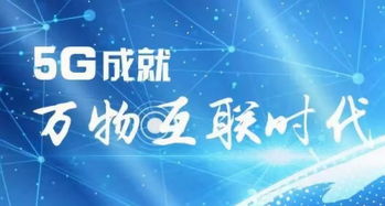 北京信息技術咨詢服務領域迎來重大突破，科技創新引領高質量發展新篇章