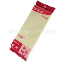 廣州市好媳婦日用品百潔布產(chǎn)品系列概覽